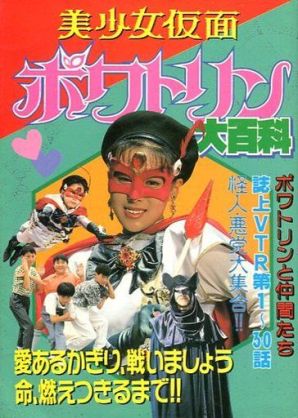 30代が昔持っていた物にプラス