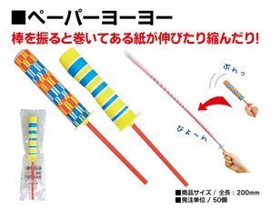 30代が昔持っていた物にプラス