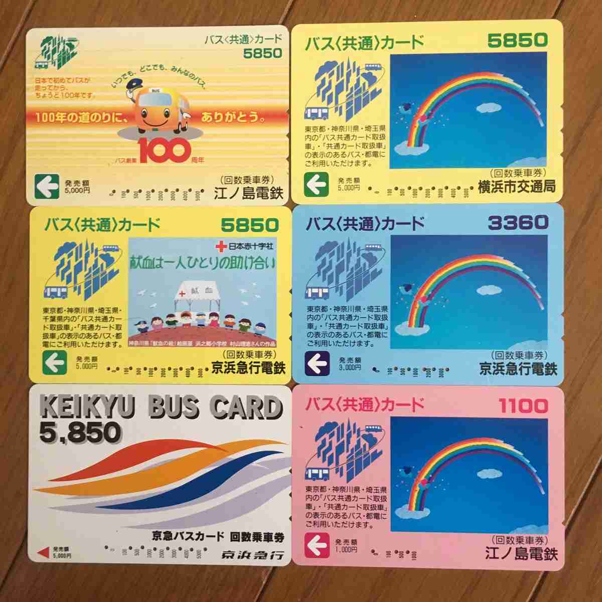 30代が昔持っていた物にプラス