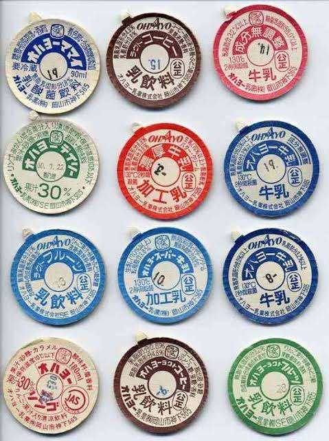30代が昔持っていた物にプラス