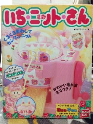 30代が昔持っていた物にプラス