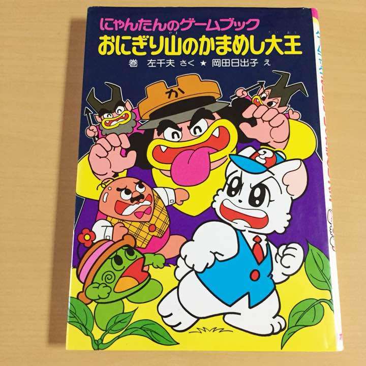 30代が昔持っていた物にプラス