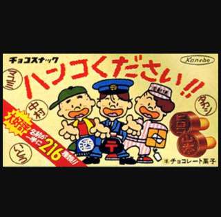 30代が昔持っていた物にプラス