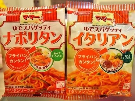 プラマイ半々位になりそうなもの