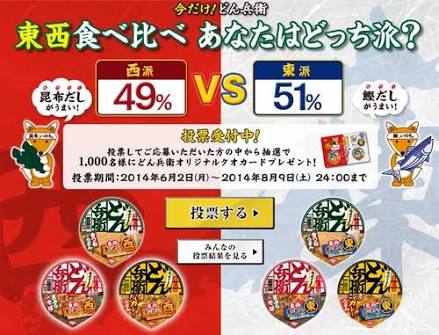 プラマイ半々位になりそうなもの