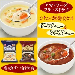 プラマイ半々位になりそうなもの