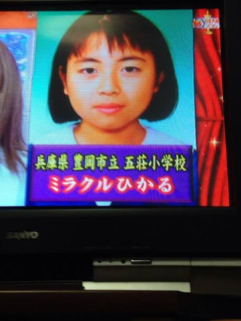 ミラクルひかるを語ろう