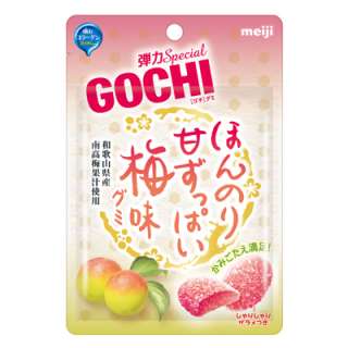梅系お菓子が好き!