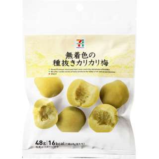 梅系お菓子が好き!