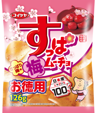 梅系お菓子が好き!