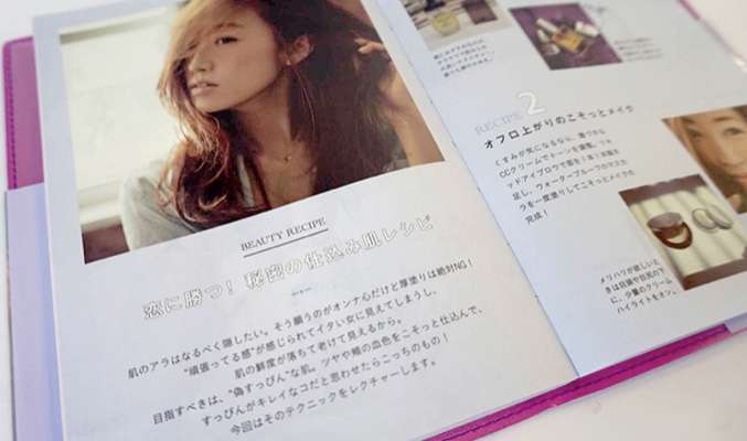 女子力上げるトピ！part4