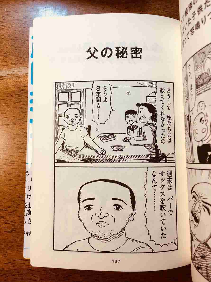 笑いのツボが同じ人を探すトピ