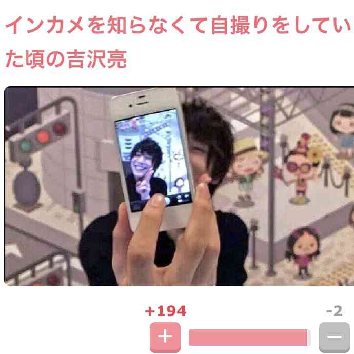笑いのツボが同じ人を探すトピ