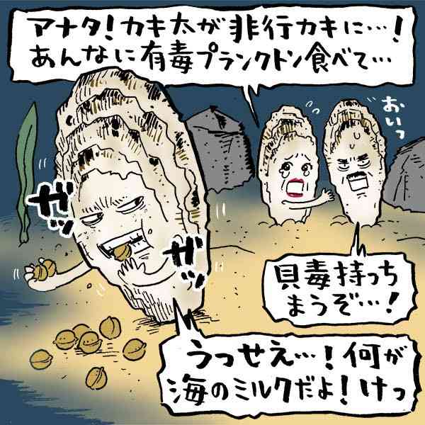 笑いのツボが同じ人を探すトピ