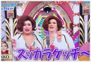 笑いのツボが同じ人を探すトピ
