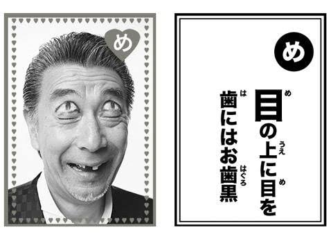 笑いのツボが同じ人を探すトピ