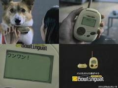 笑いのツボが同じ人を探すトピ