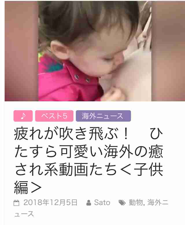笑いのツボが同じ人を探すトピ