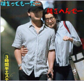 美容オタクの藤原紀香が公開した“非健康的”なお弁当は誰のため？