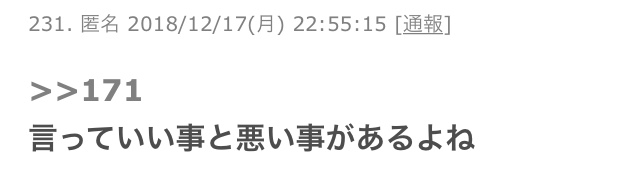 美容オタクの藤原紀香が公開した“非健康的”なお弁当は誰のため？