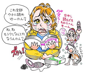 最新の物がかえって不便と感じること