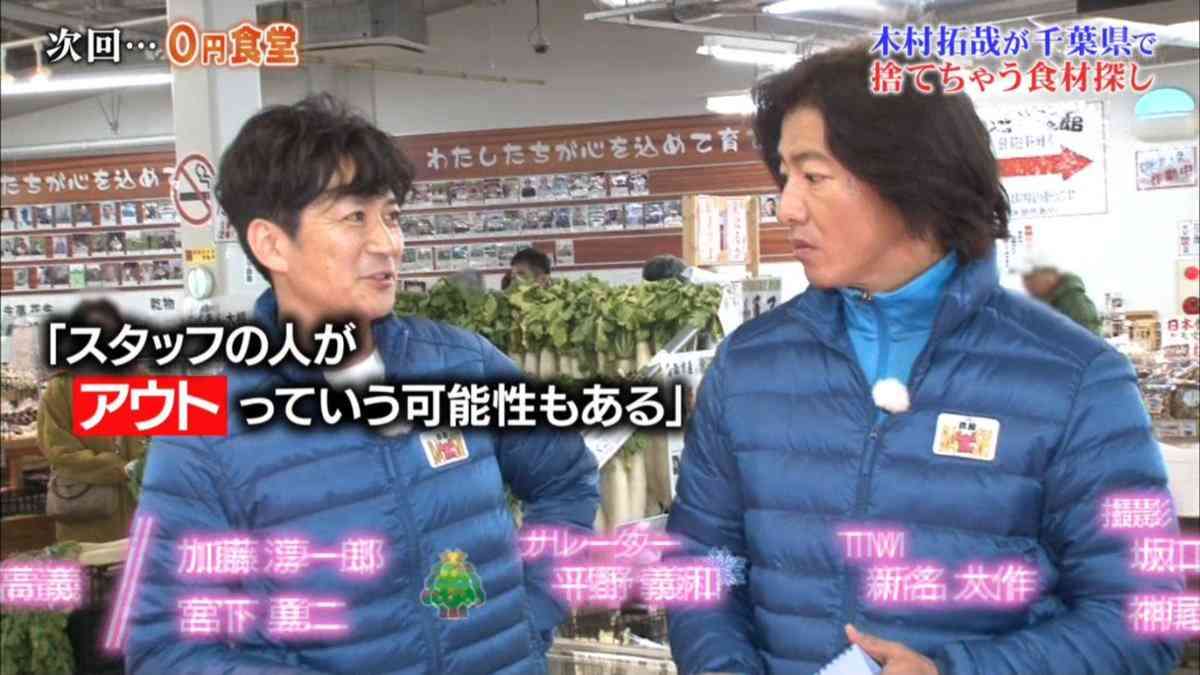 【anan】木村拓哉、こだわりの私物披露 私服でそのまま撮影も