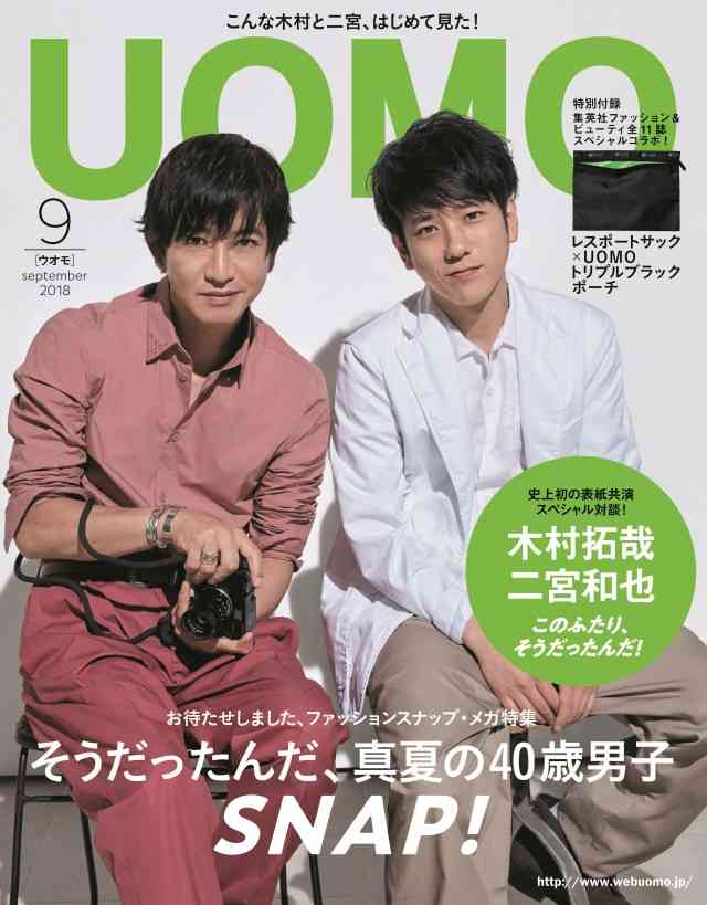 【anan】木村拓哉、こだわりの私物披露 私服でそのまま撮影も