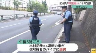 【anan】木村拓哉、こだわりの私物披露 私服でそのまま撮影も
