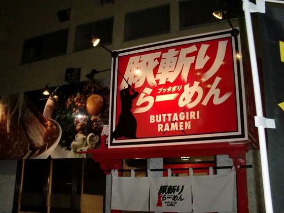 話に割り込んでくる人