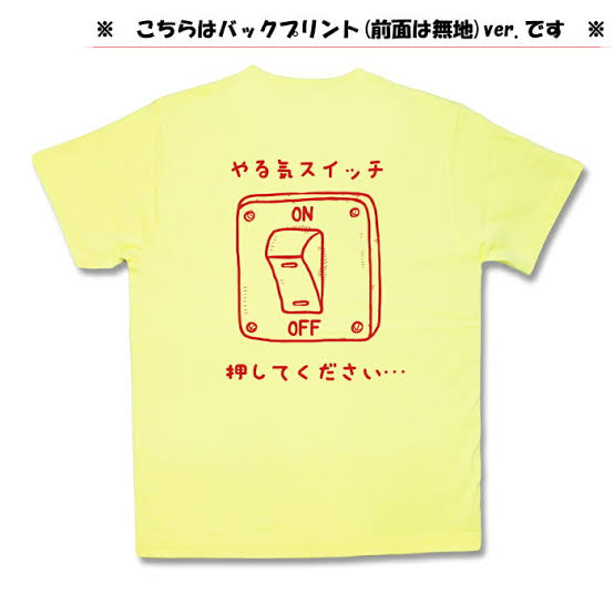 【なんでもOK】背中を押してもらうトピ