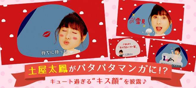 自分が苦手な芸能人と理由