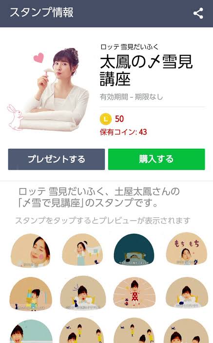 自分が苦手な芸能人と理由