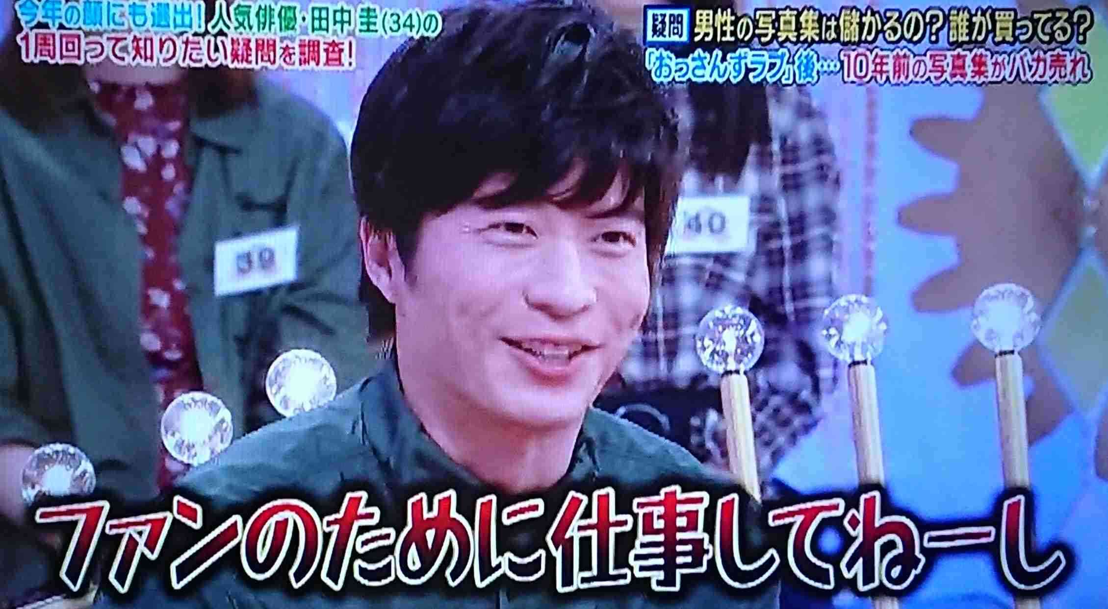 自分が苦手な芸能人と理由