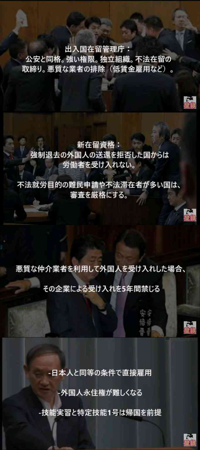 外国人実習生、3年で69人死亡…6人は自殺　法務省資料で判明