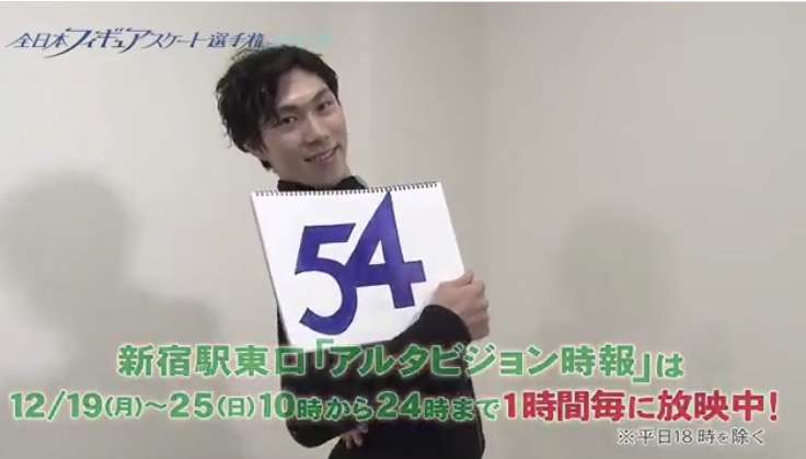 【男子選手限定】フィギュアスケート雑談トピ