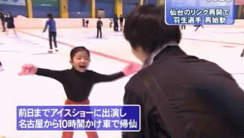 【男子選手限定】フィギュアスケート雑談トピ