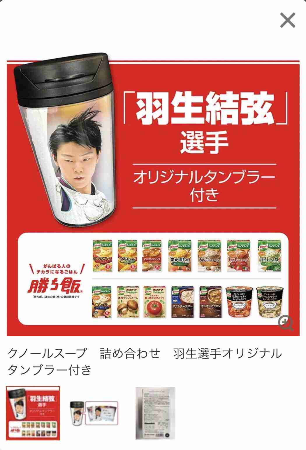 【男子選手限定】フィギュアスケート雑談トピ