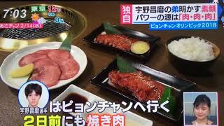 【男子選手限定】フィギュアスケート雑談トピ