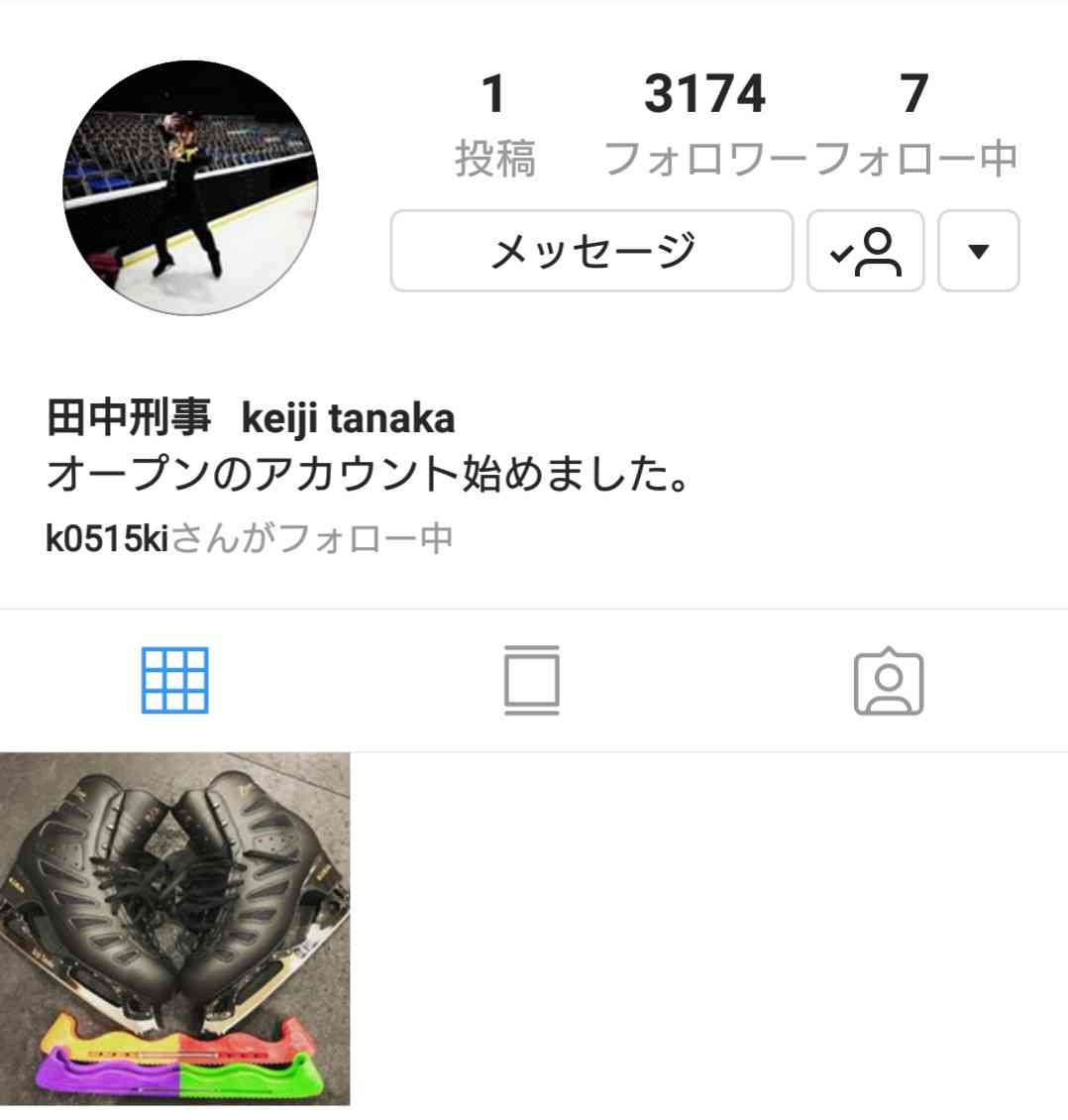 【男子選手限定】フィギュアスケート雑談トピ