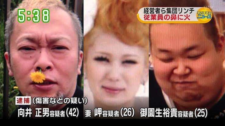 つまようじボーガンで暴行　焼き肉店経営者に実刑