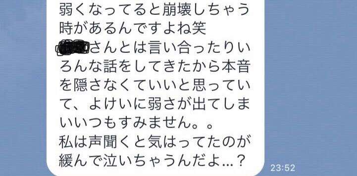 今年あった辛いことを吐き出すトピ