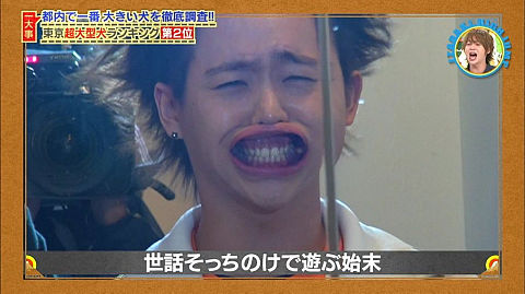 ジャニーズの面白い画像を貼っていくトピ～PART4～