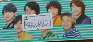 ジャニーズの面白い画像を貼っていくトピ～PART4～