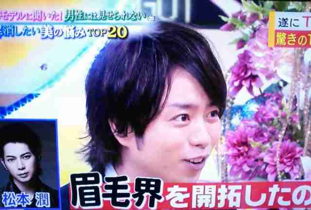 ジャニーズの面白い画像を貼っていくトピ～PART4～