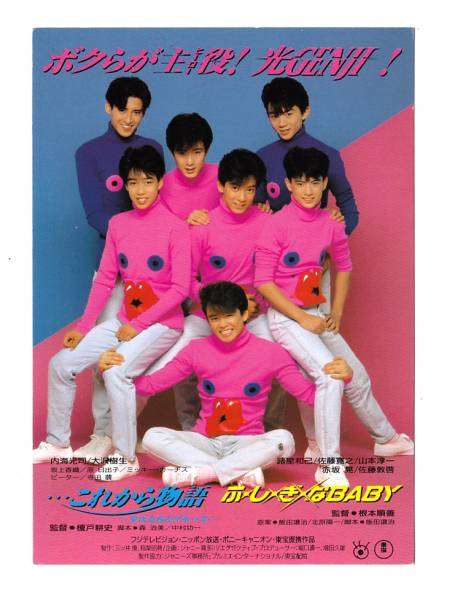 ジャニーズの面白い画像を貼っていくトピ～PART4～