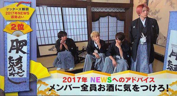 ジャニーズの面白い画像を貼っていくトピ～PART4～