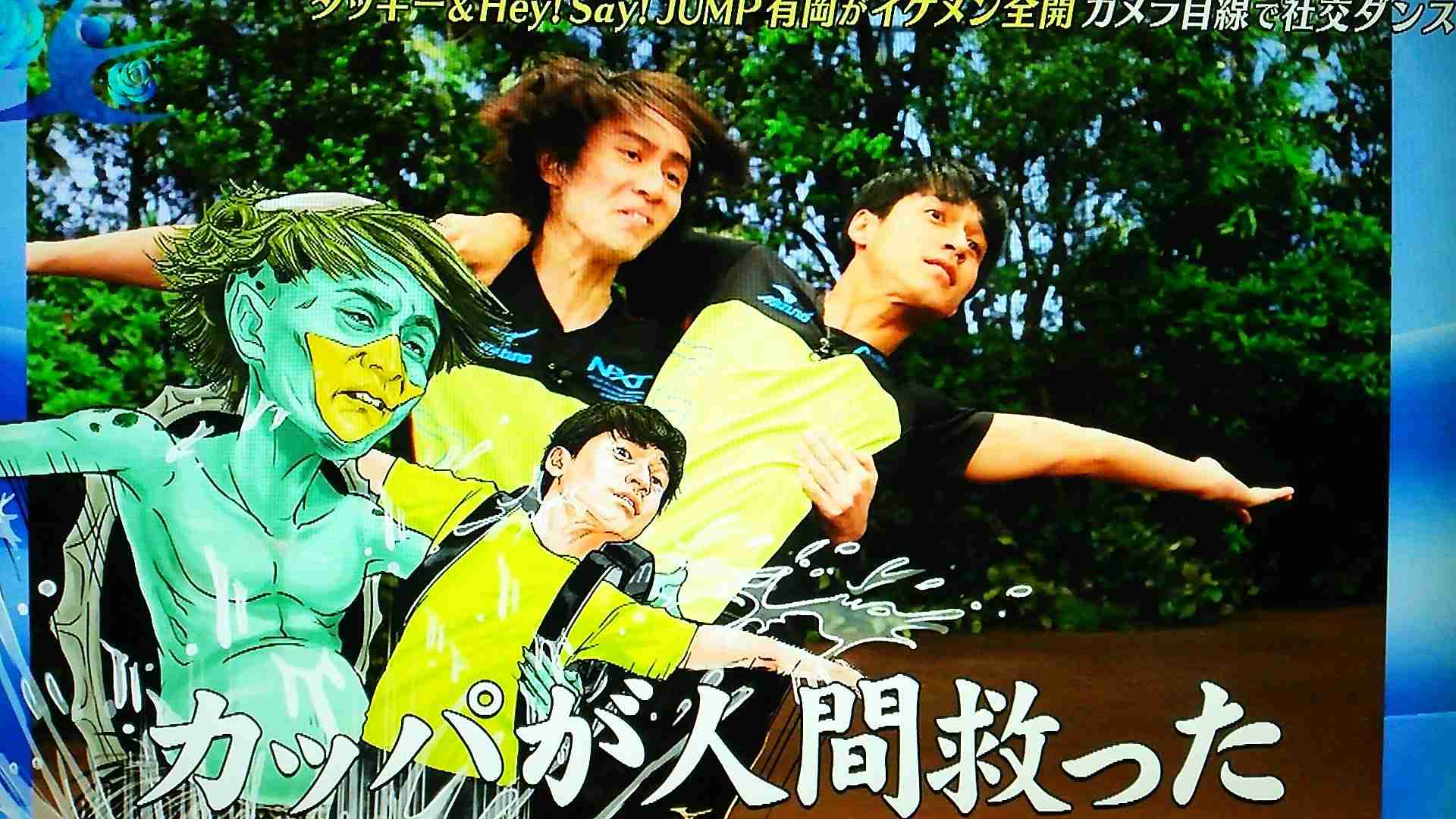 ジャニーズの面白い画像を貼っていくトピ～PART4～