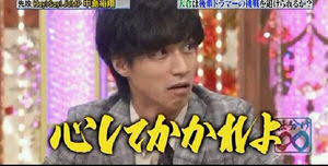 ジャニーズの面白い画像を貼っていくトピ～PART4～