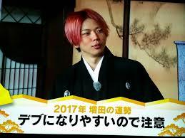 ジャニーズの面白い画像を貼っていくトピ～PART4～