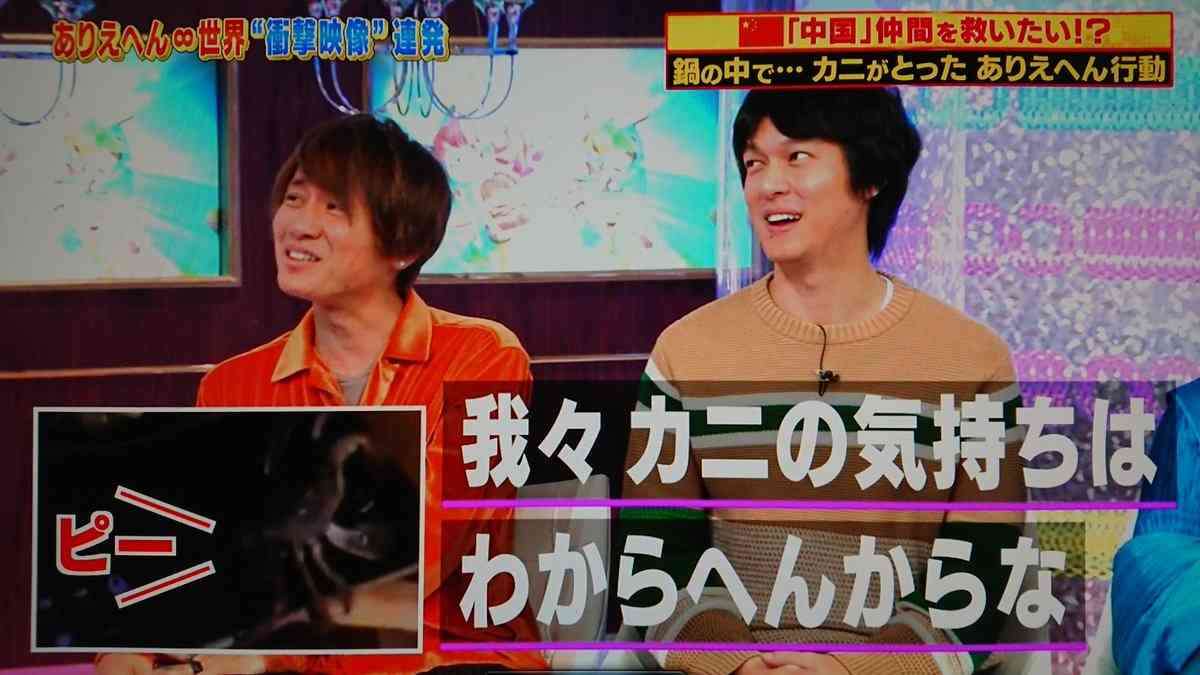 ジャニーズの面白い画像を貼っていくトピ～PART4～